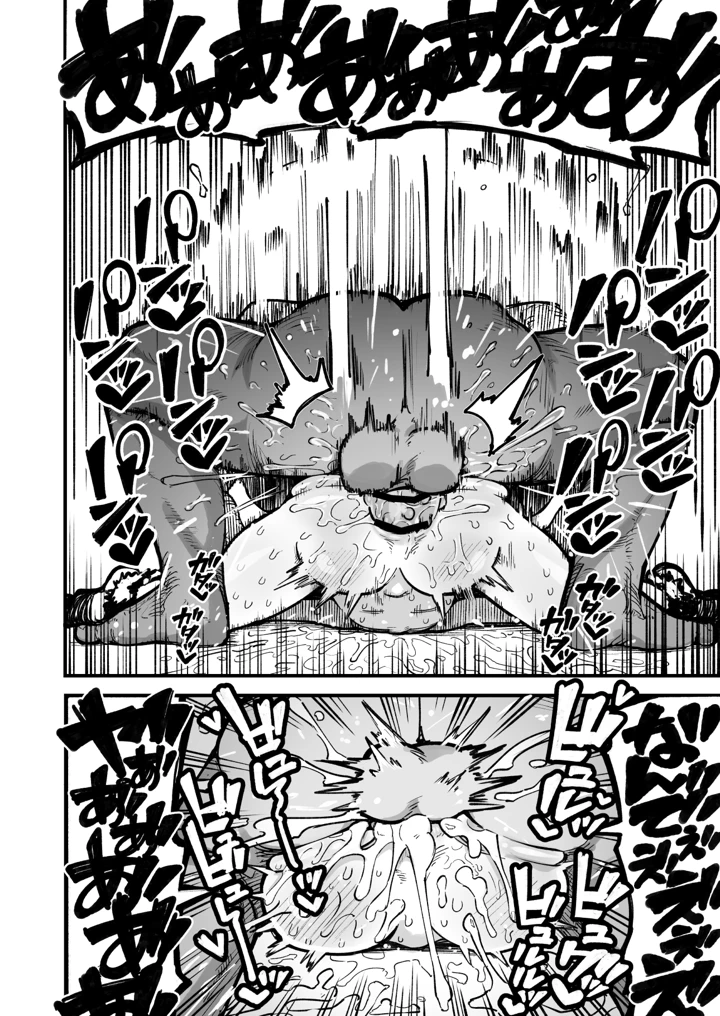 72ページ目