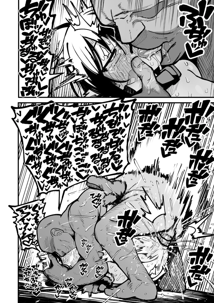 74ページ目