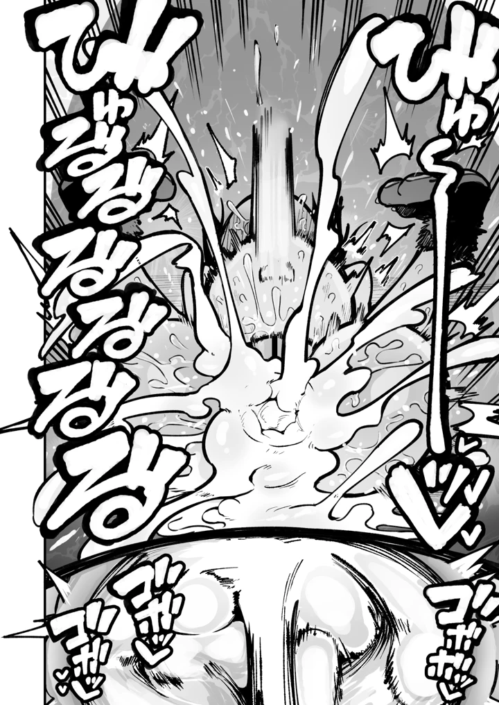 76ページ目