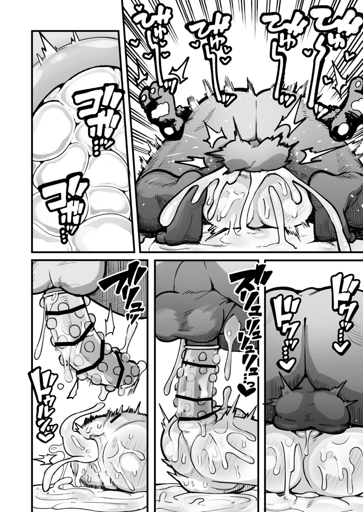 78ページ目