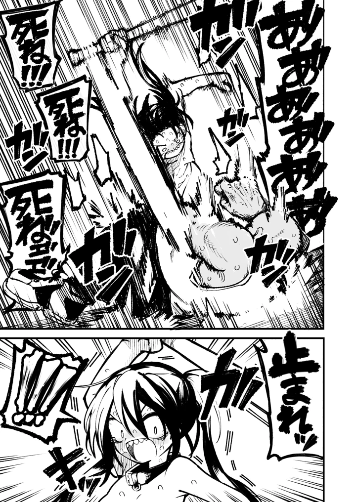 85ページ目