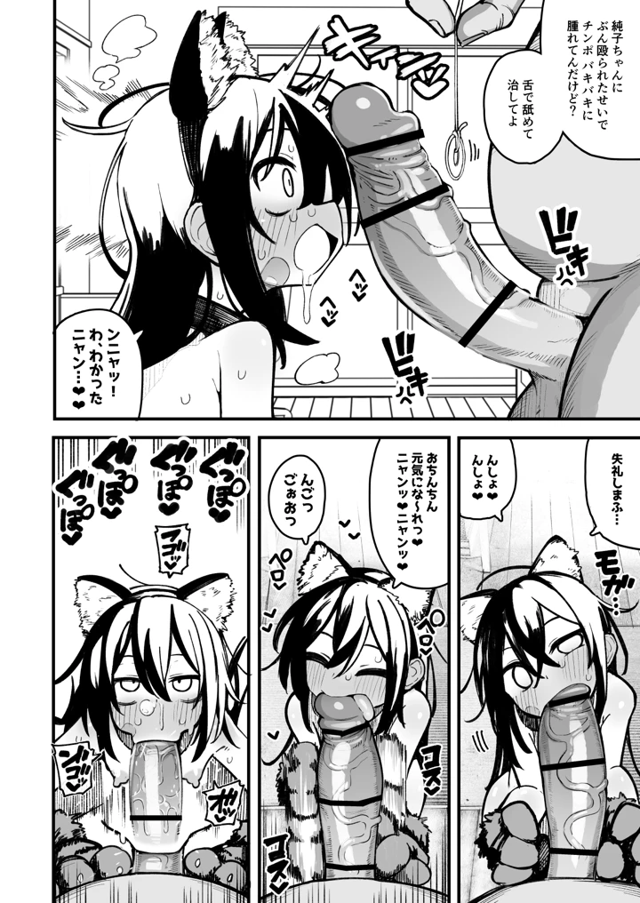 90ページ目