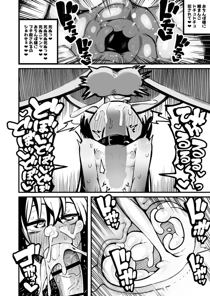 92ページ目