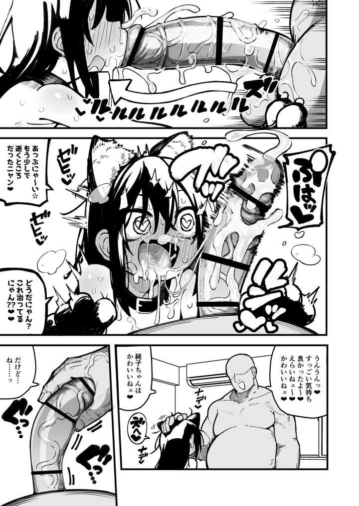 93ページ目