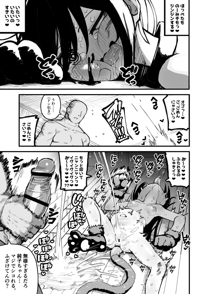 95ページ目