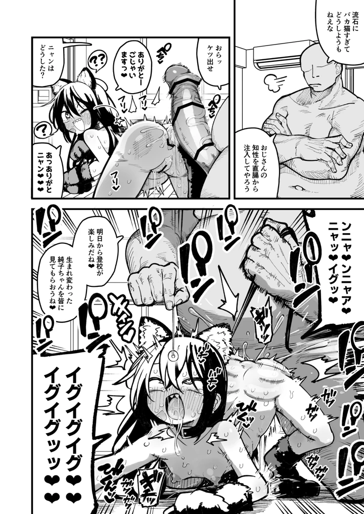 96ページ目