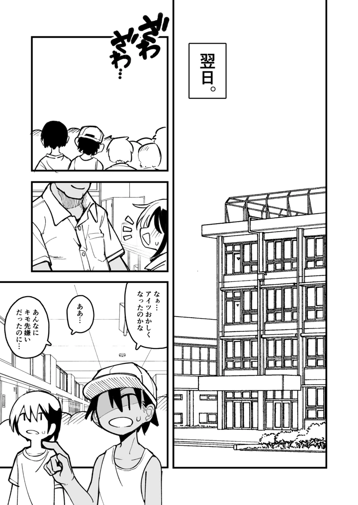 97ページ目
