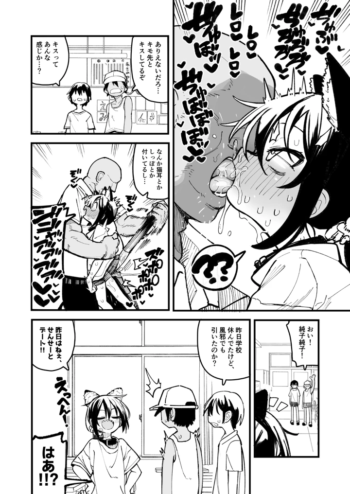 98ページ目