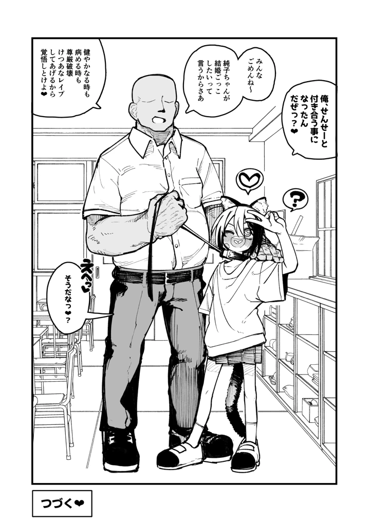 99ページ目