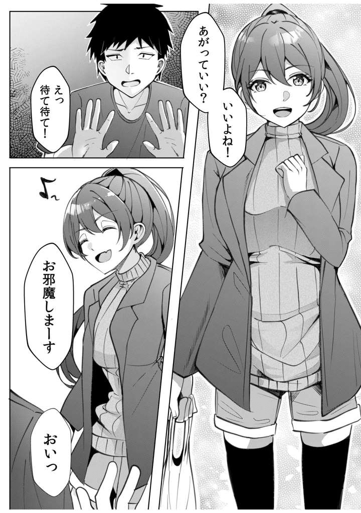 3ページ目