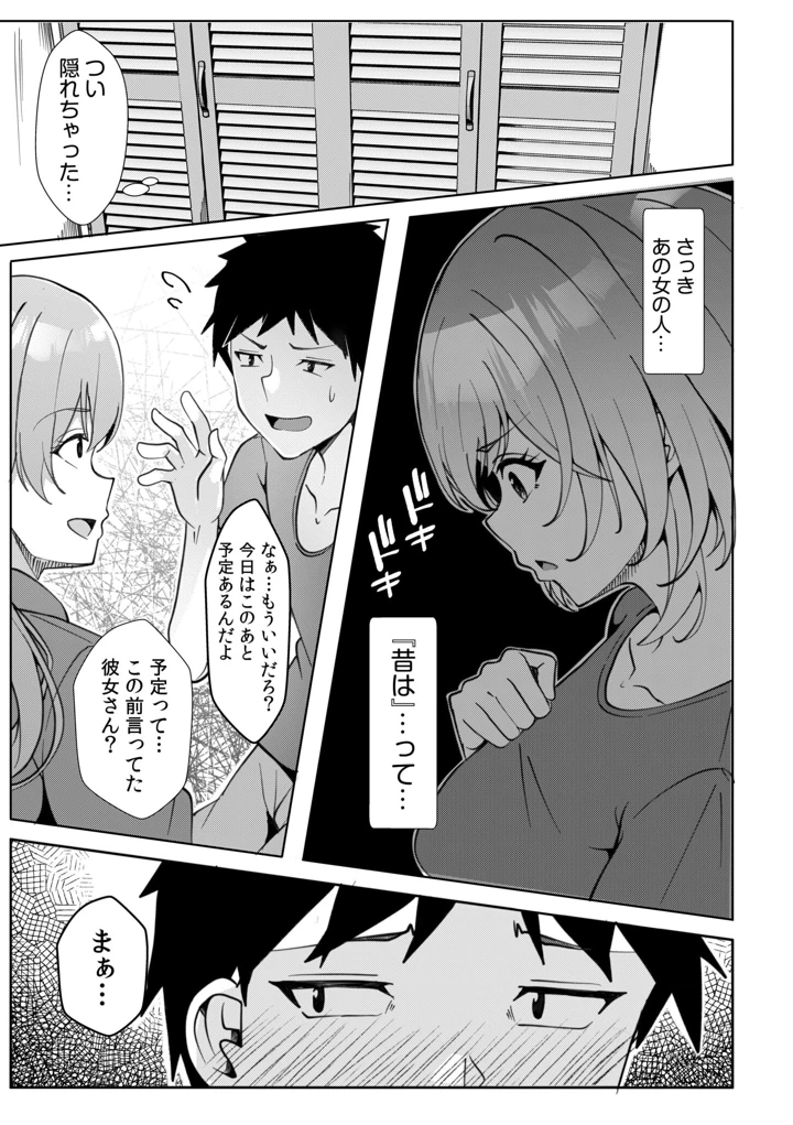 5ページ目