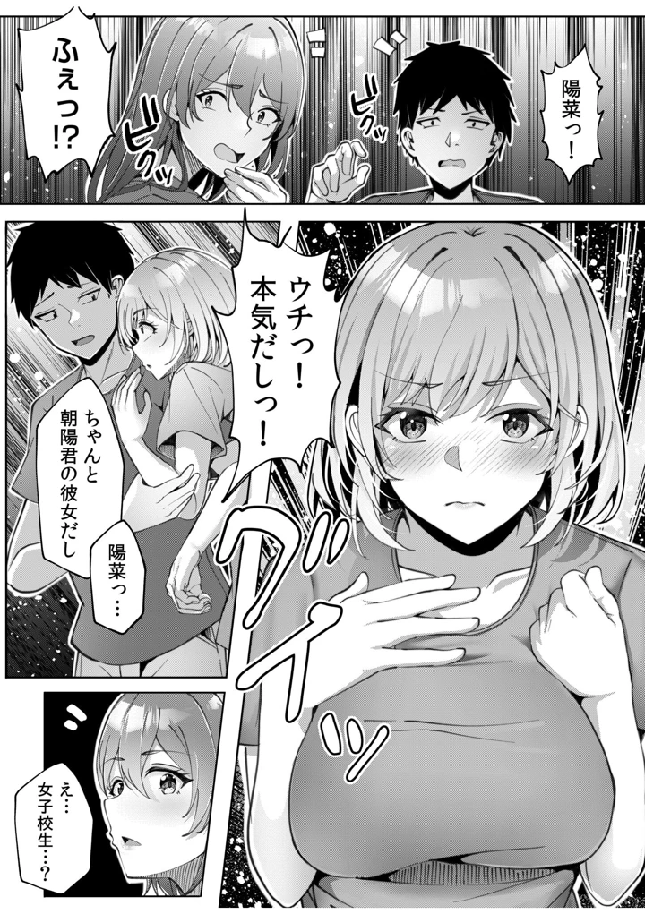 10ページ目