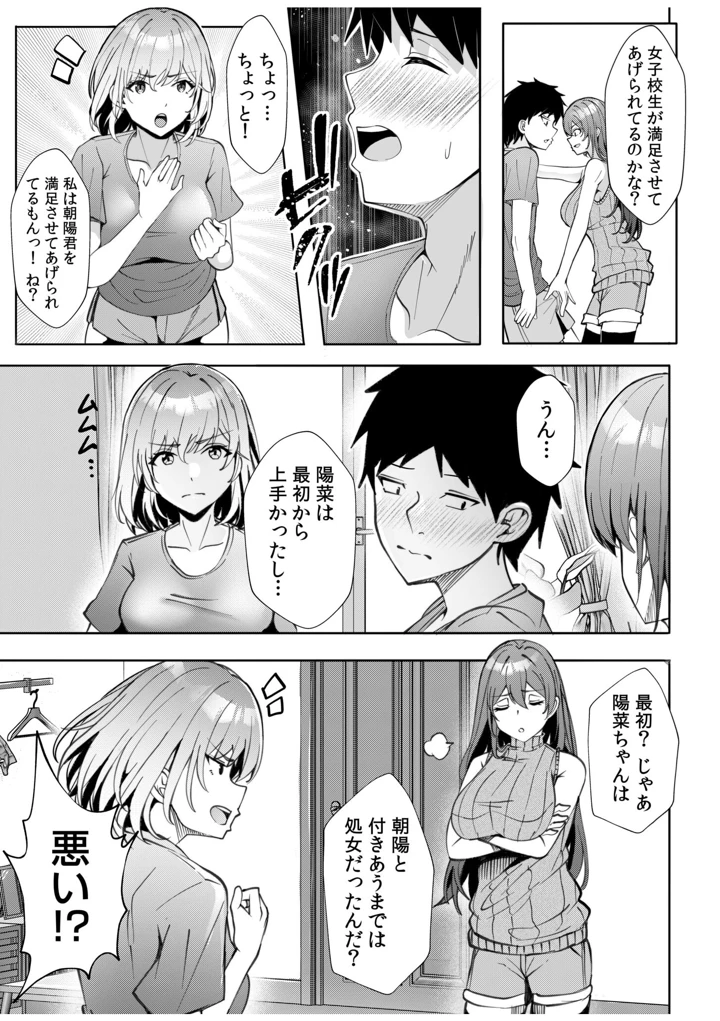 13ページ目