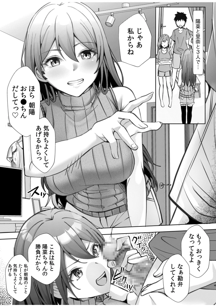 15ページ目