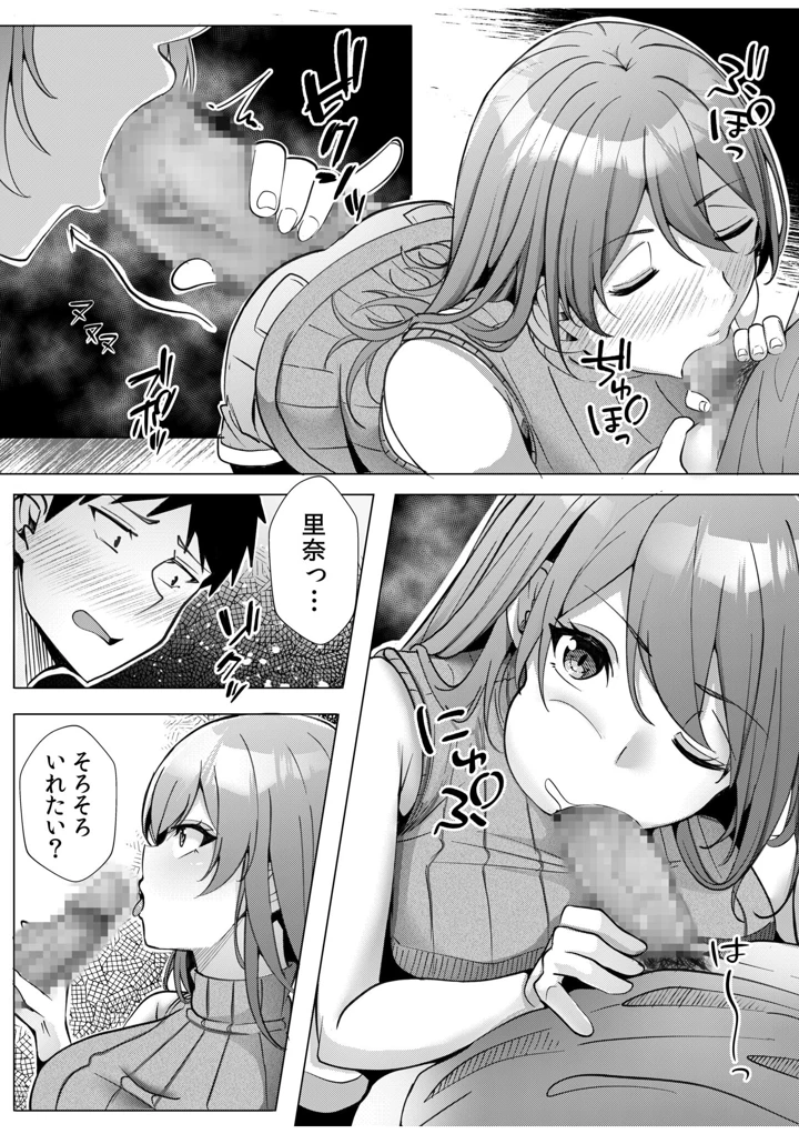 17ページ目