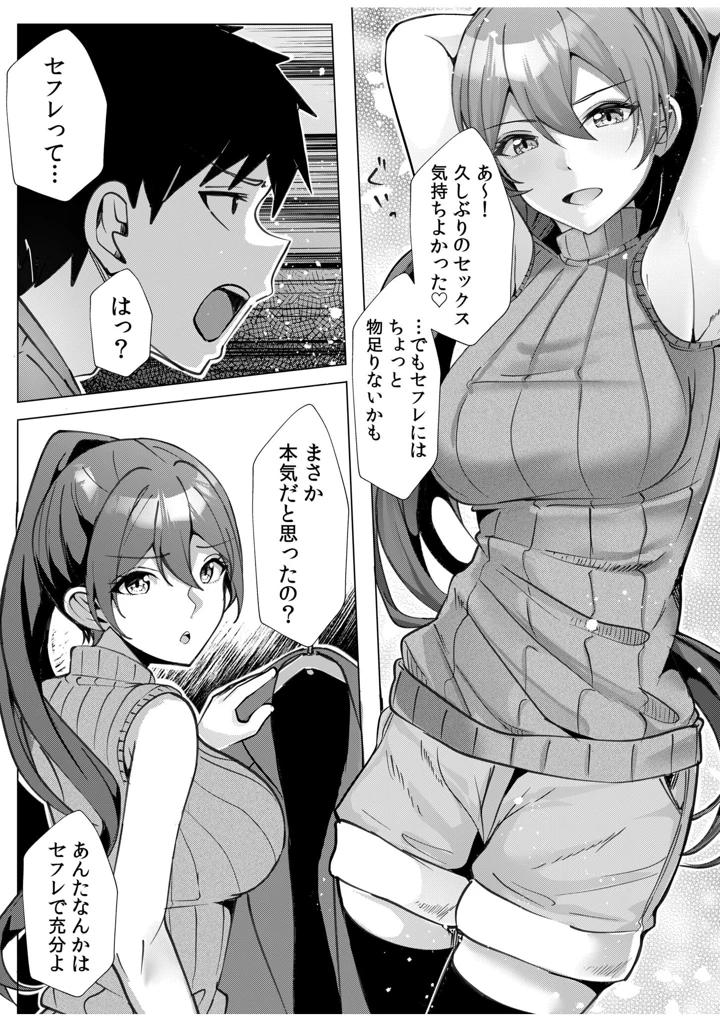 33ページ目