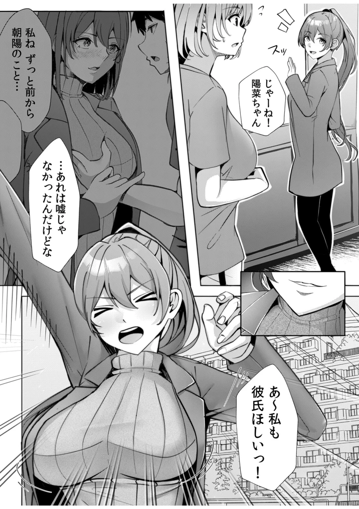 34ページ目