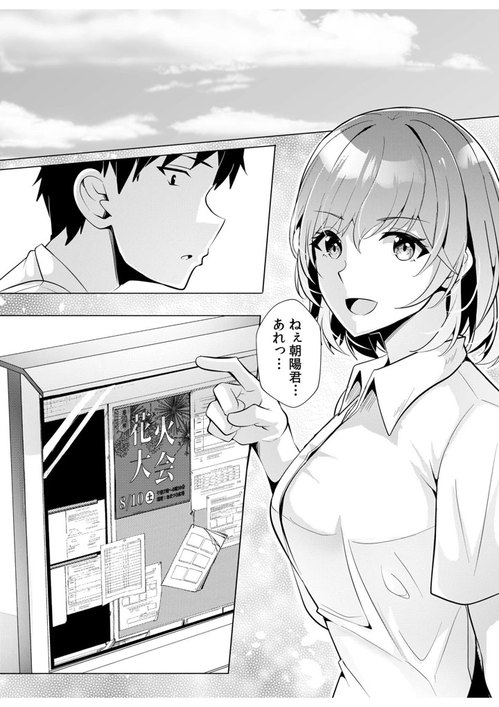40ページ目