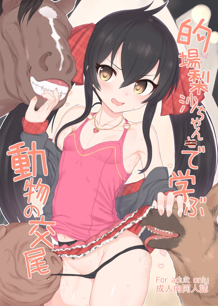 1ページ目