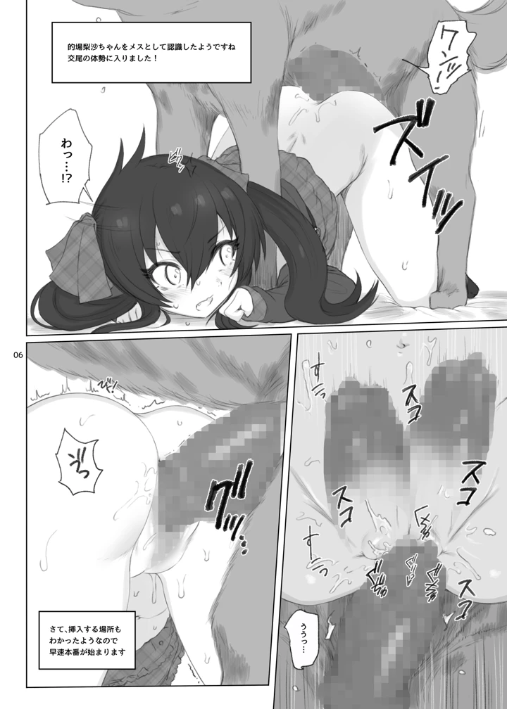 5ページ目