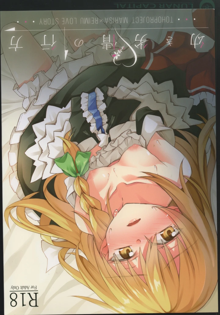 1ページ目
