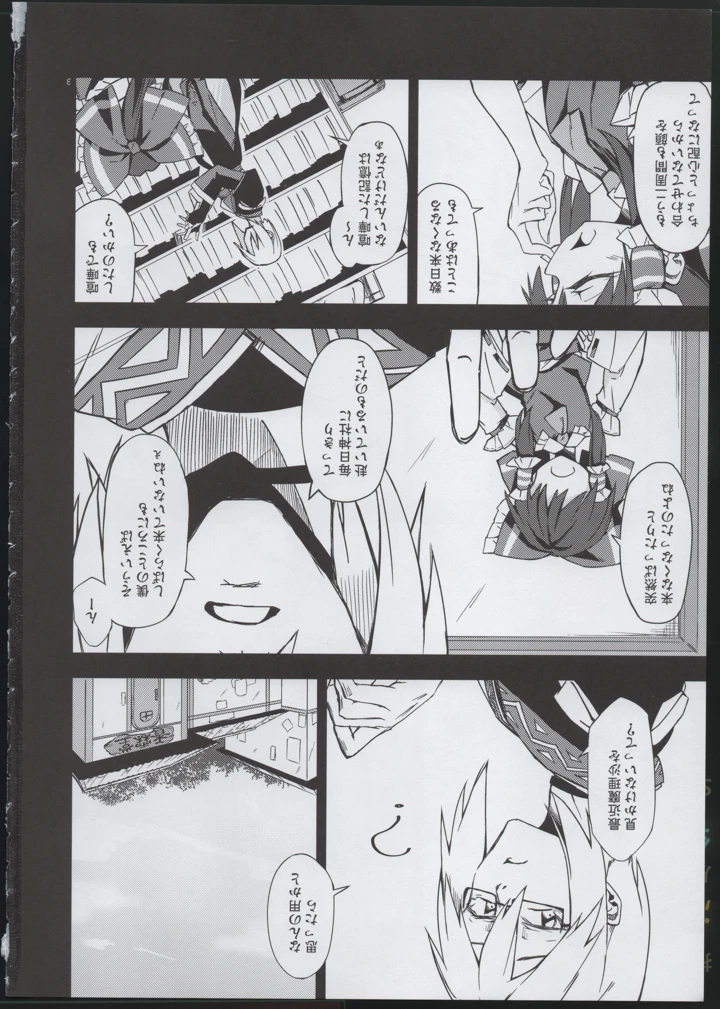 2ページ目
