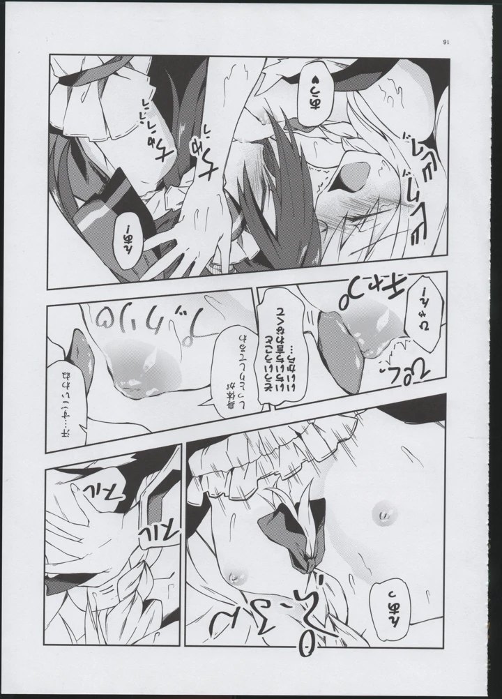 15ページ目
