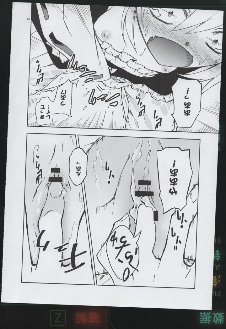 18ページ目