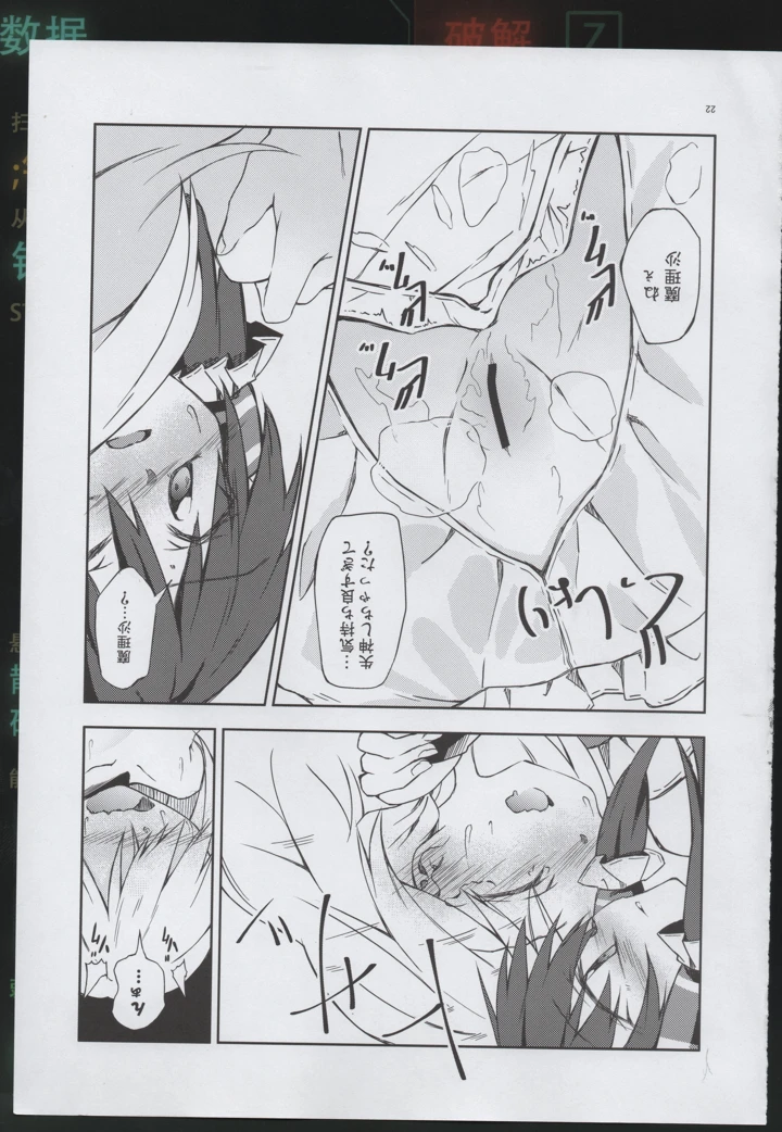 21ページ目
