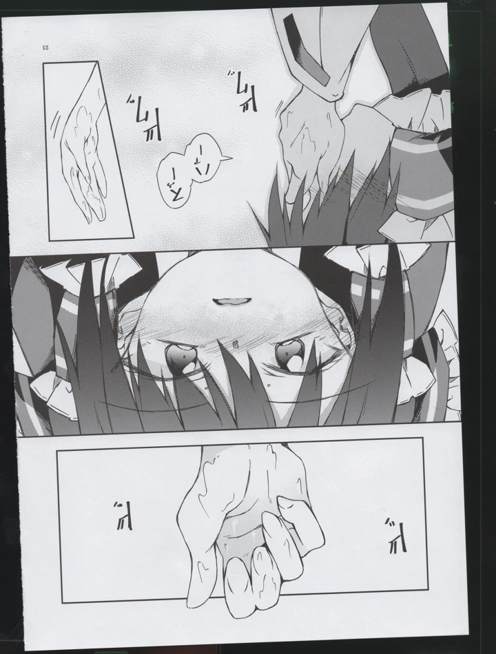 22ページ目