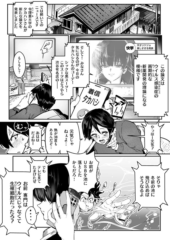 5ページ目