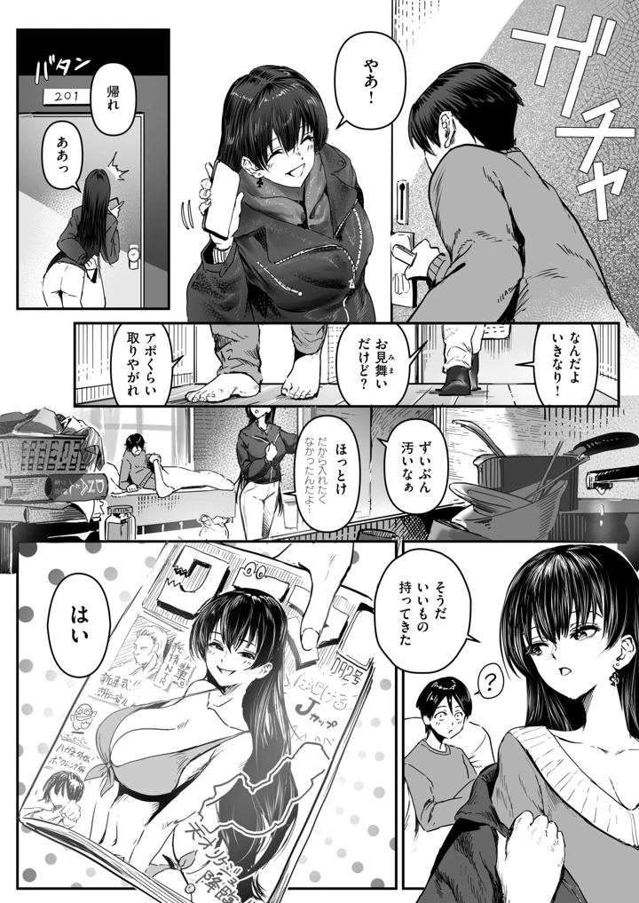 7ページ目