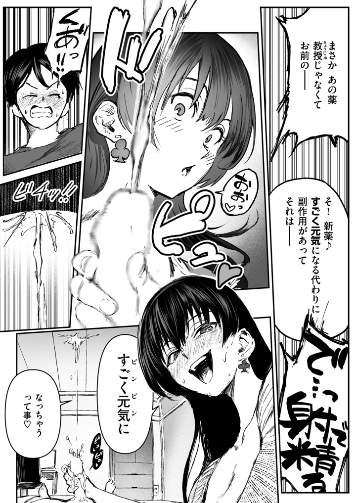 15ページ目