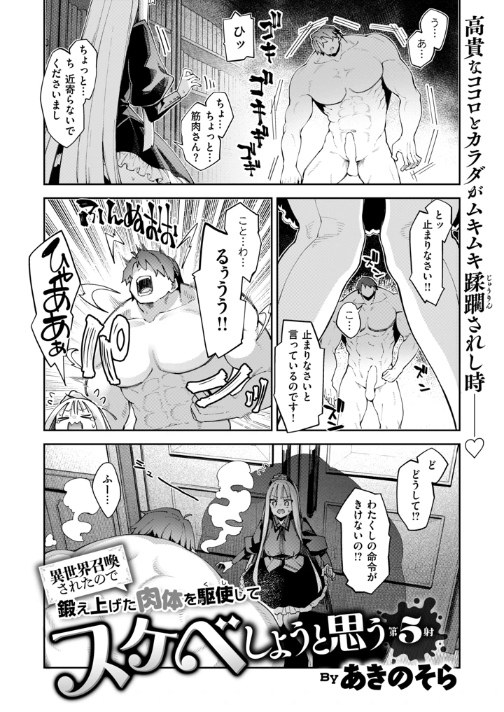 39ページ目
