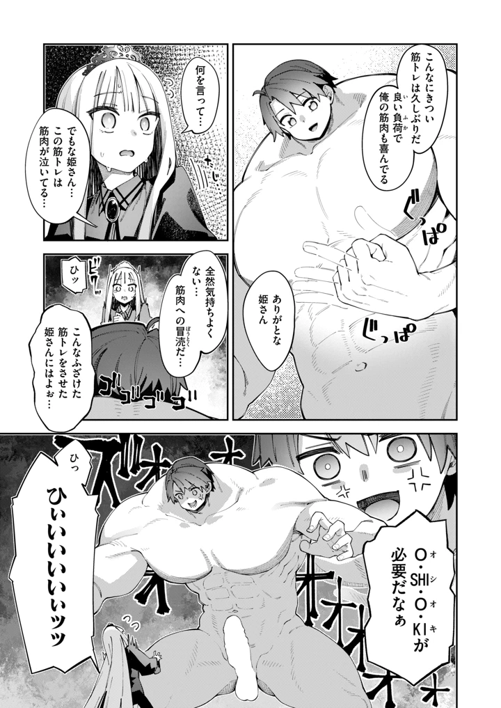 40ページ目