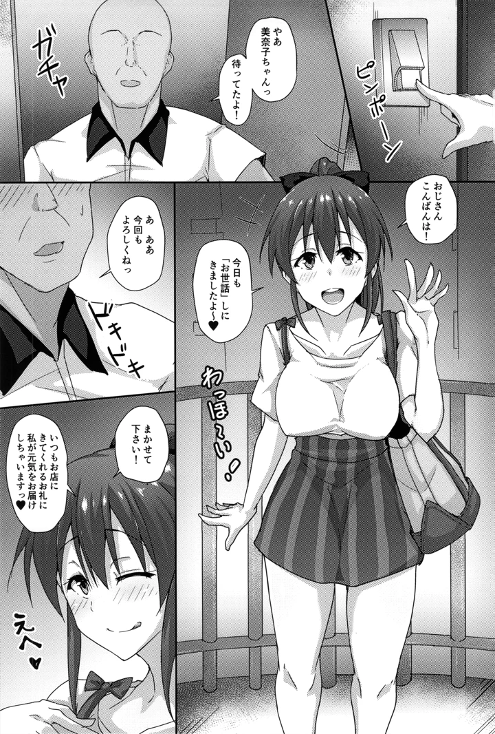 2ページ目