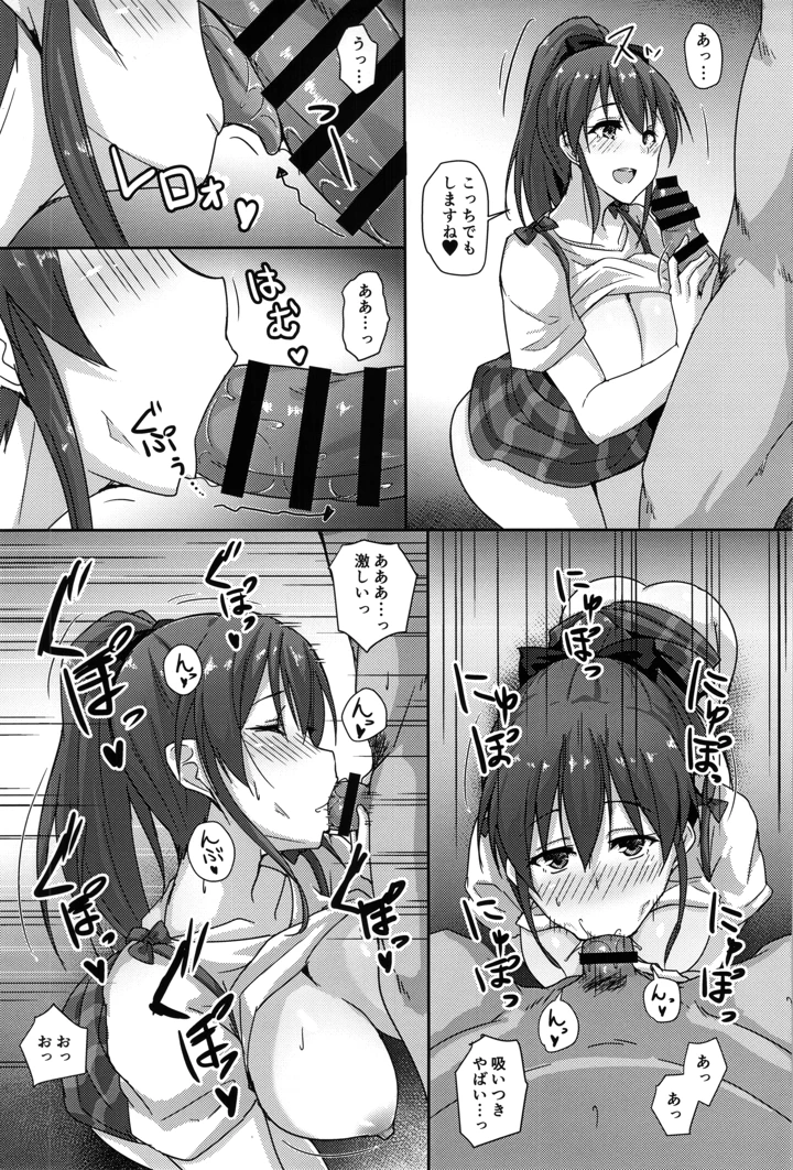 4ページ目