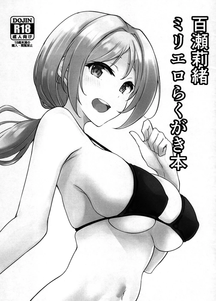 1ページ目