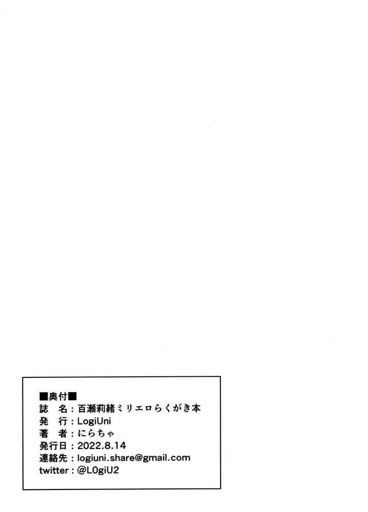 10ページ目