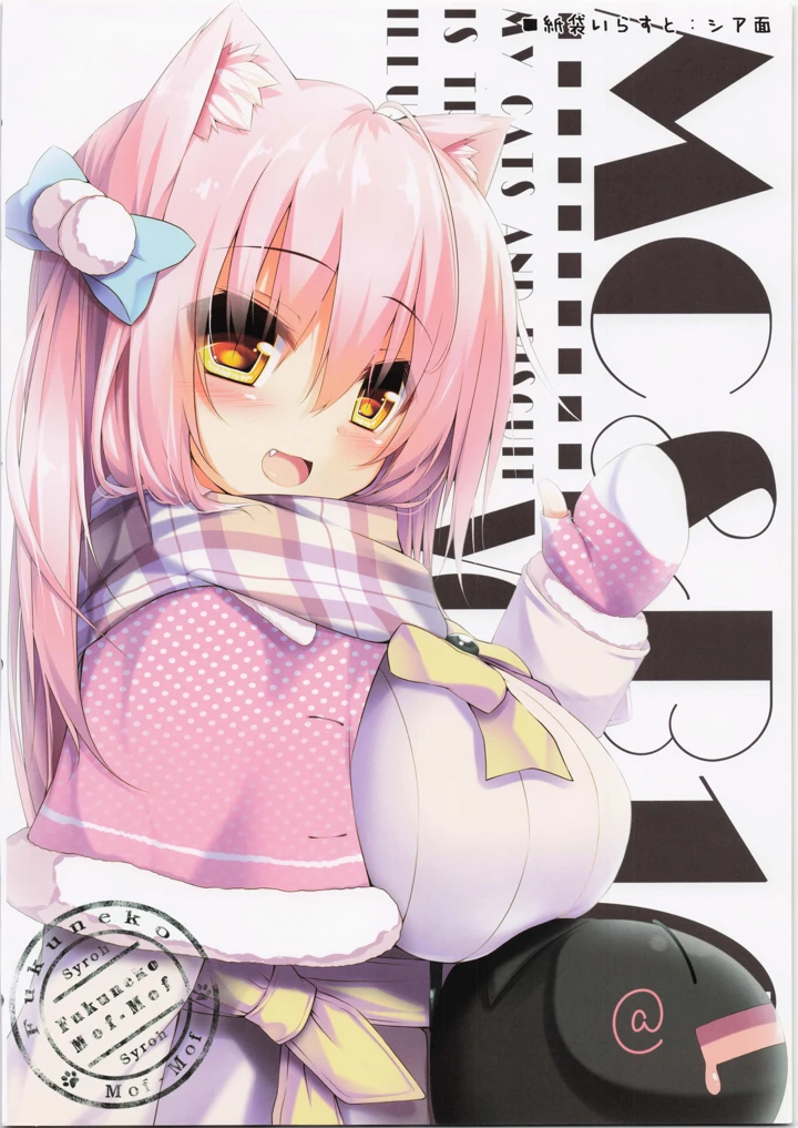7ページ目