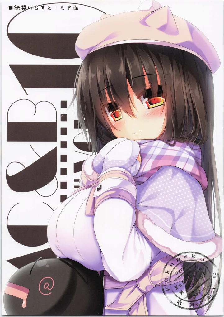 8ページ目