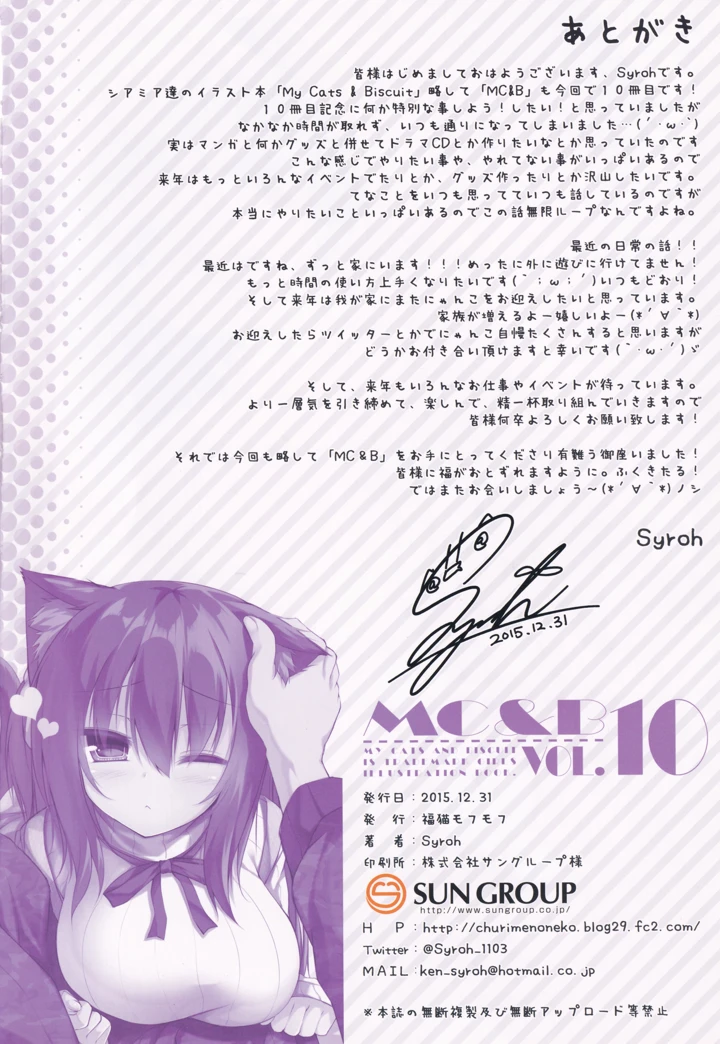 13ページ目