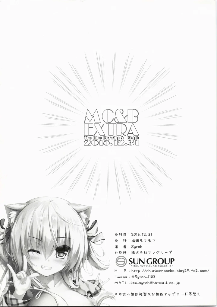 22ページ目