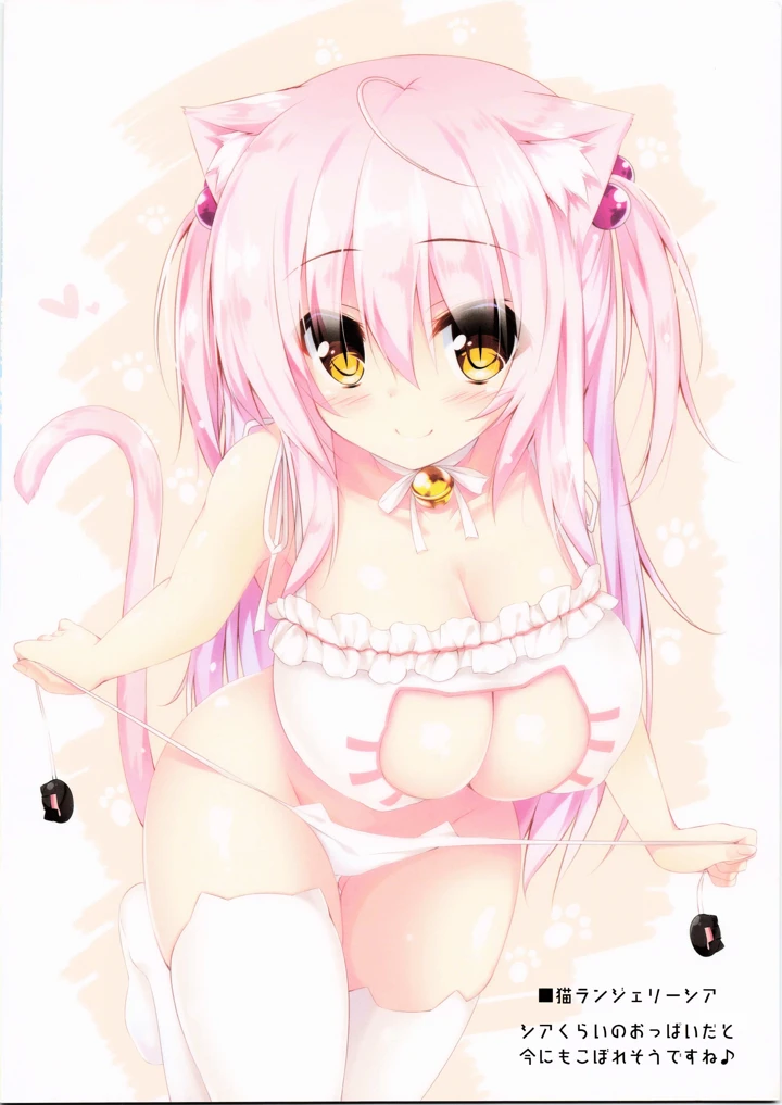 10ページ目