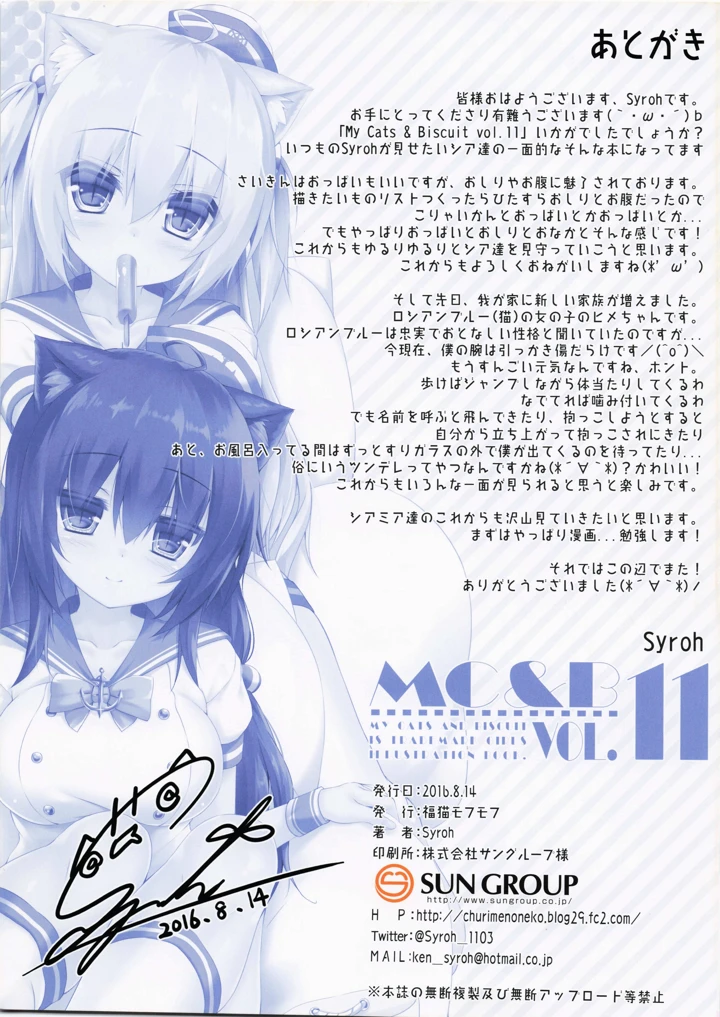 15ページ目