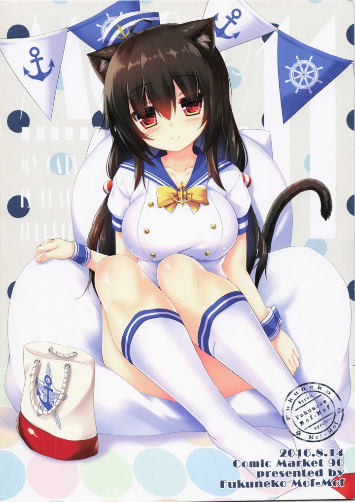 16ページ目