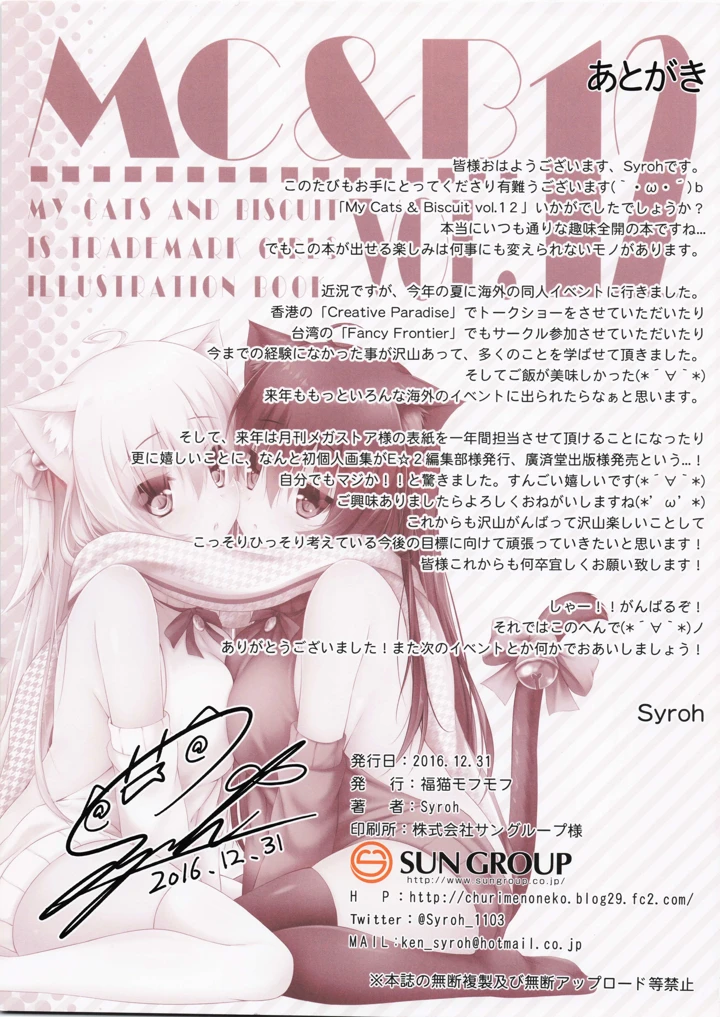 18ページ目