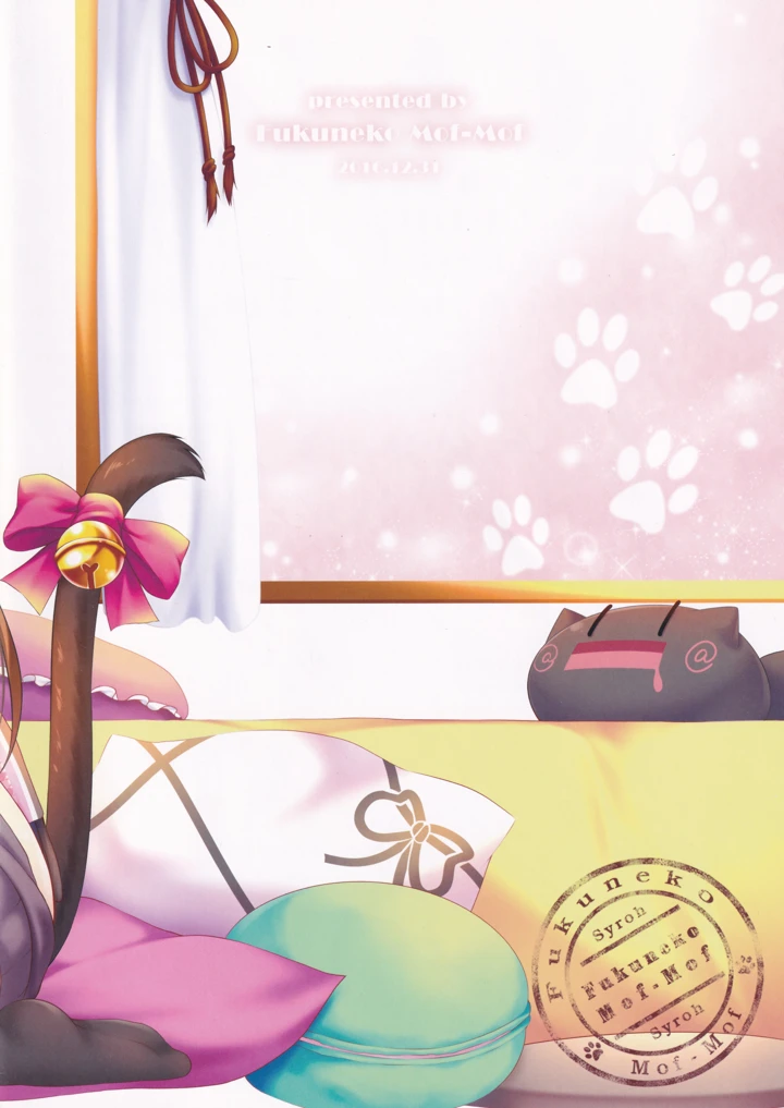 19ページ目