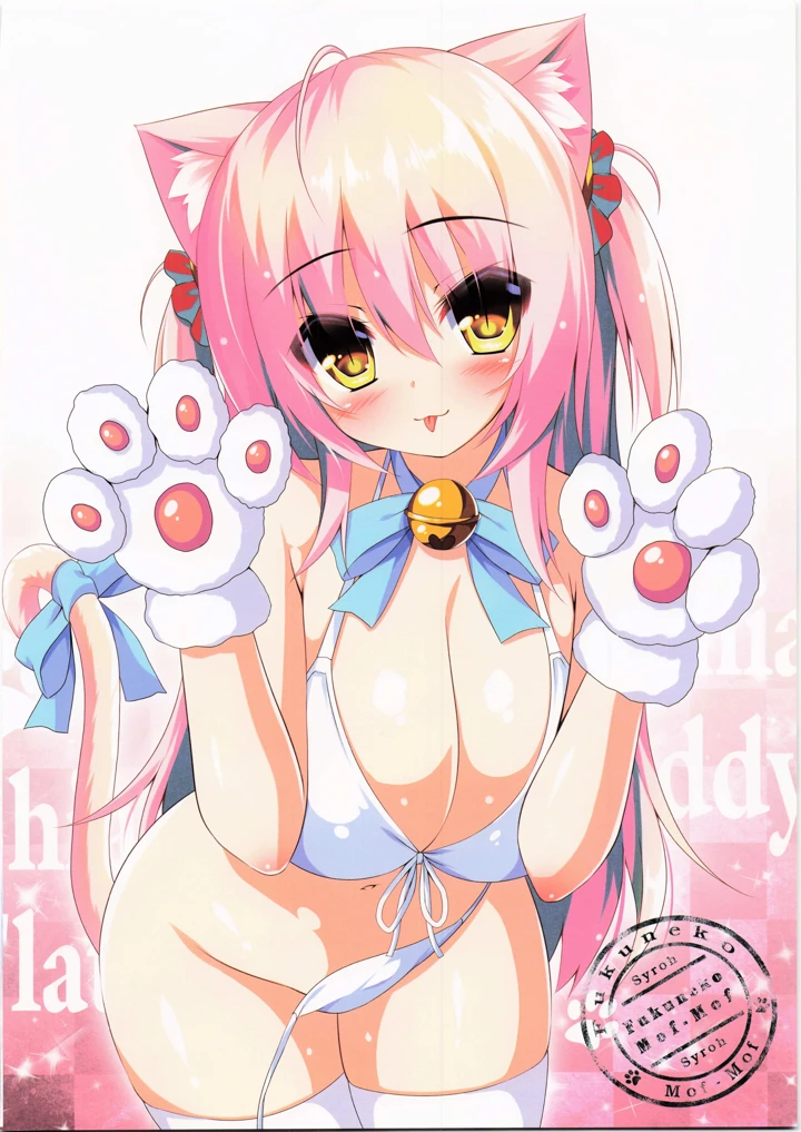7ページ目