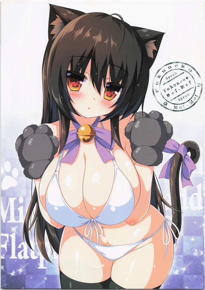 8ページ目